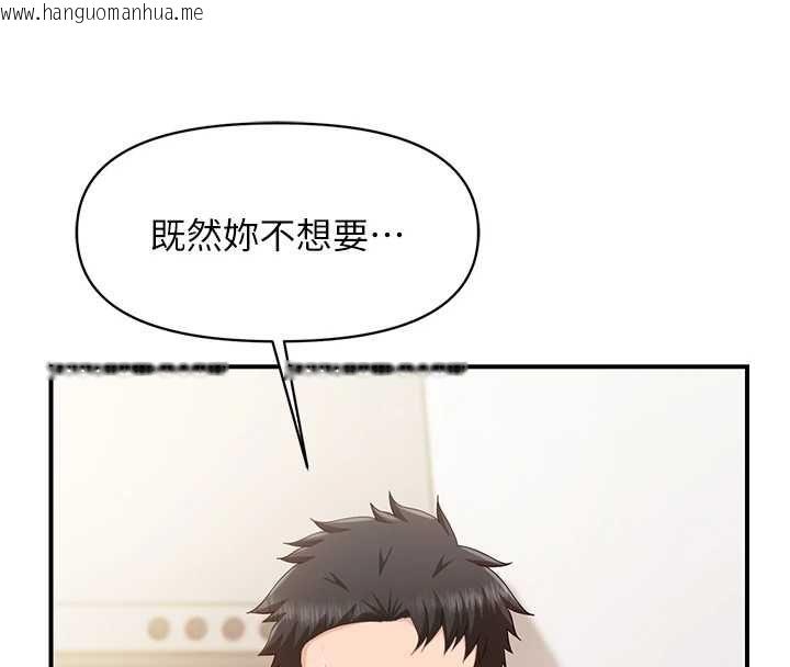 韩国漫画报告女班长:一根突起韩漫_报告女班长:一根突起-第53话-无法拒绝的他在线免费阅读-韩国漫画-第146张图片