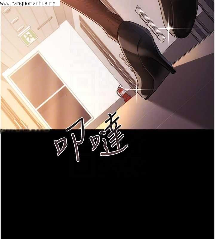 韩国漫画借妻条约韩漫_借妻条约-第47话-相聚的两对夫妻在线免费阅读-韩国漫画-第143张图片