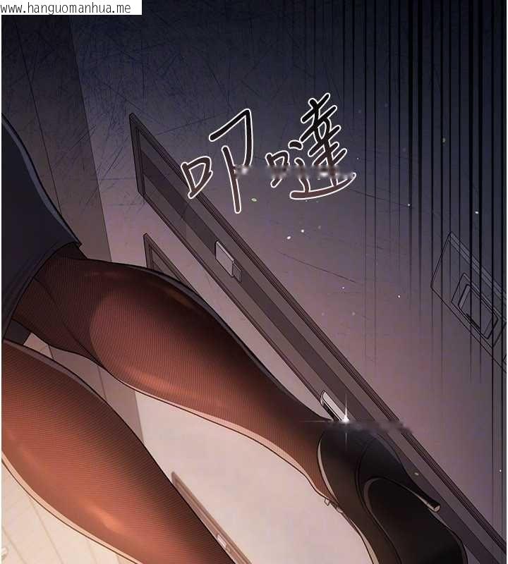 韩国漫画借妻条约韩漫_借妻条约-第47话-相聚的两对夫妻在线免费阅读-韩国漫画-第142张图片