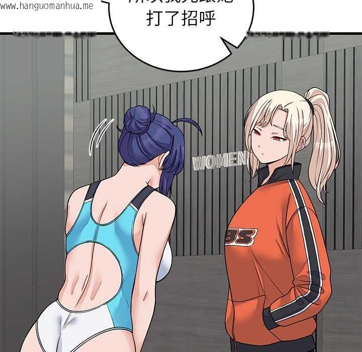 韩国漫画少爷的替身韩漫_少爷的替身-第52话在线免费阅读-韩国漫画-第106张图片