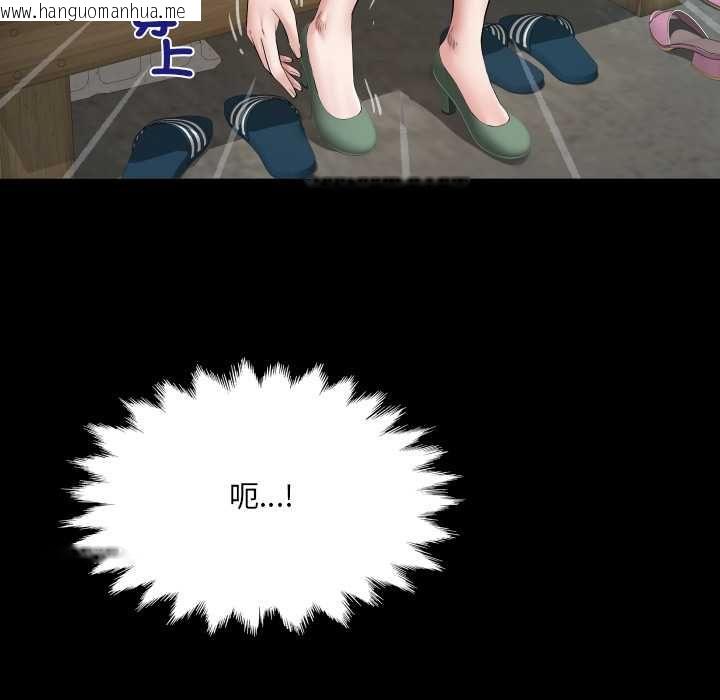 韩国漫画房间里的心跳/有她的小套房韩漫_房间里的心跳/有她的小套房-第34话在线免费阅读-韩国漫画-第71张图片