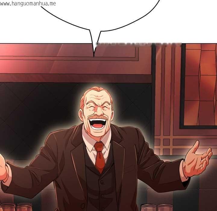 韩国漫画黑帮千金养成记/刺龙刺凤的女友韩漫_黑帮千金养成记/刺龙刺凤的女友-第26话在线免费阅读-韩国漫画-第191张图片