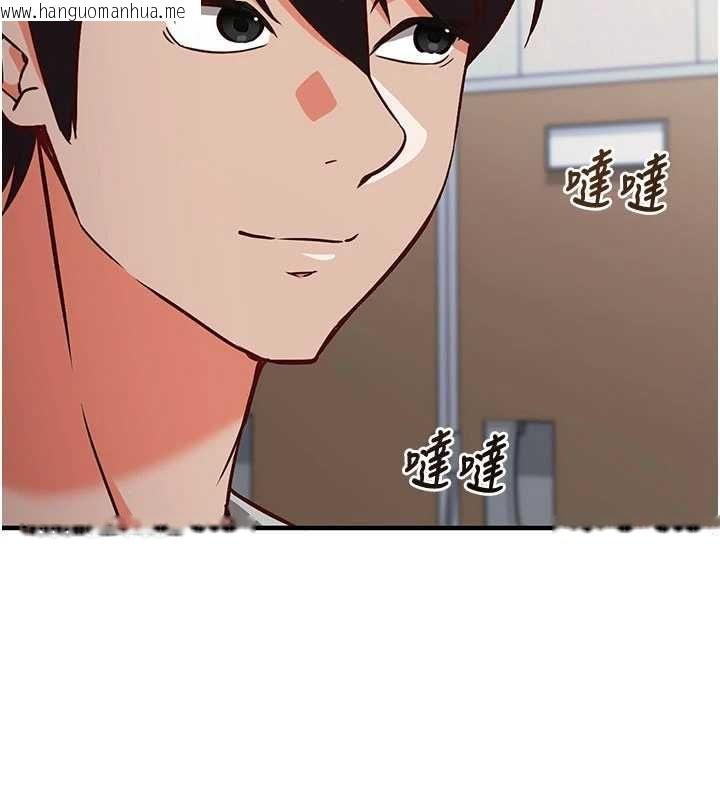 韩国漫画催眠偷心计韩漫_催眠偷心计-第16话-等玩腻妳之后就丢掉在线免费阅读-韩国漫画-第219张图片