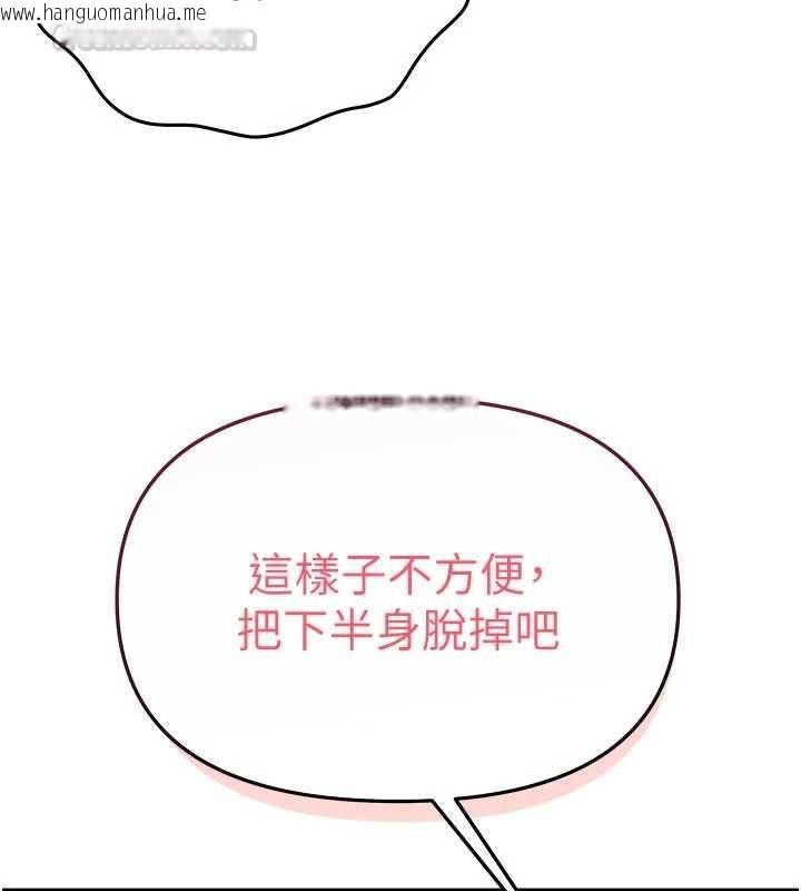韩国漫画撩欲按摩师韩漫_撩欲按摩师-第3话-要试试我的金手指吗?在线免费阅读-韩国漫画-第15张图片