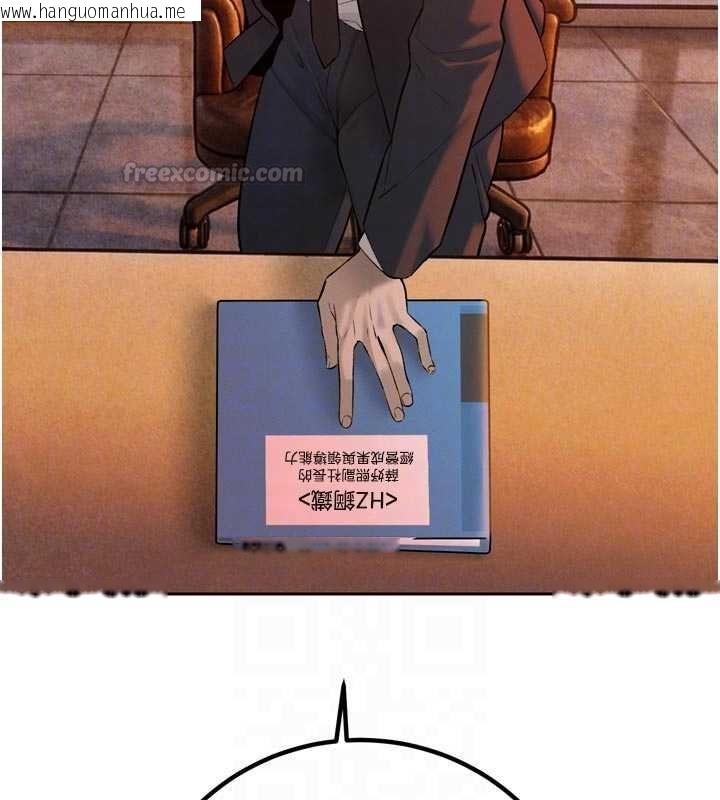 韩国漫画暴君会长的娇媳们韩漫_暴君会长的娇媳们-第39话-爸…拜托抱抱我在线免费阅读-韩国漫画-第75张图片