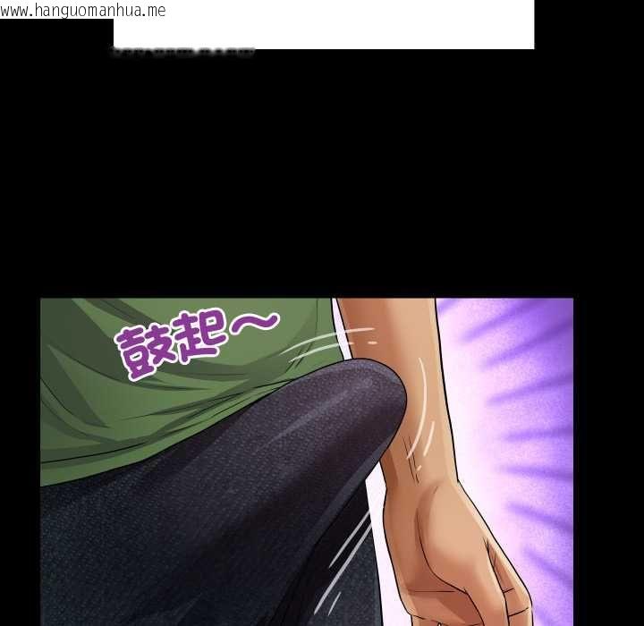 韩国漫画房间里的心跳/有她的小套房韩漫_房间里的心跳/有她的小套房-第34话在线免费阅读-韩国漫画-第85张图片