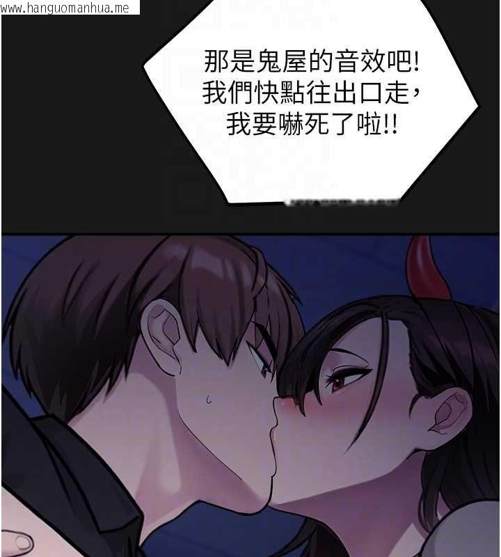 韩国漫画校园禁播角落韩漫_校园禁播角落-第36话-直接内射就不用清了在线免费阅读-韩国漫画-第97张图片