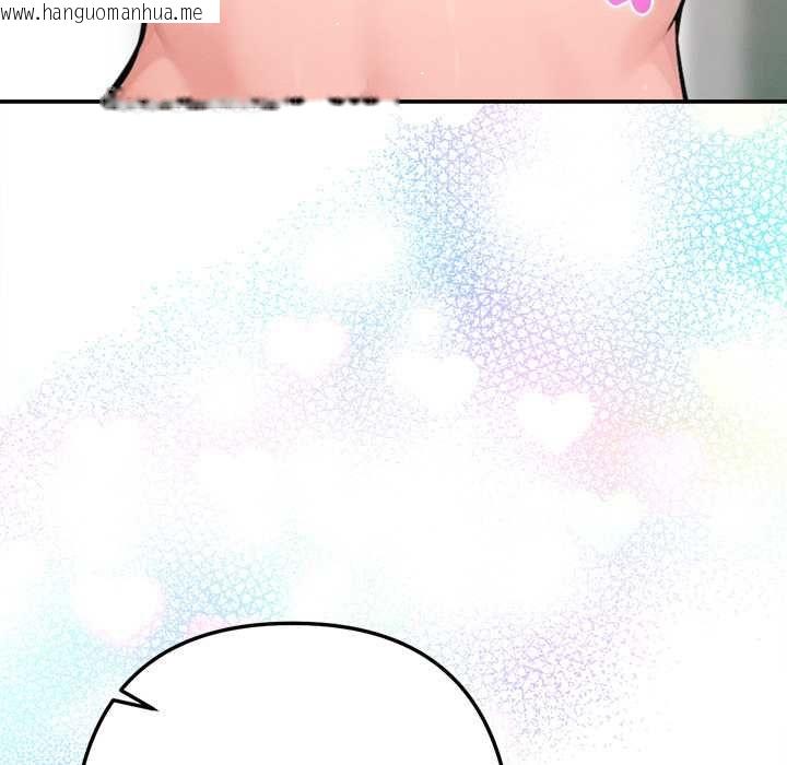 韩国漫画不只是朋友韩漫_不只是朋友-第13话在线免费阅读-韩国漫画-第61张图片