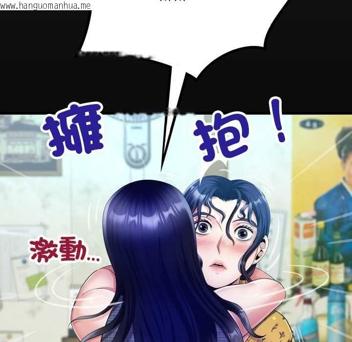 韩国漫画房间里的心跳/有她的小套房韩漫_房间里的心跳/有她的小套房-第34话在线免费阅读-韩国漫画-第8张图片