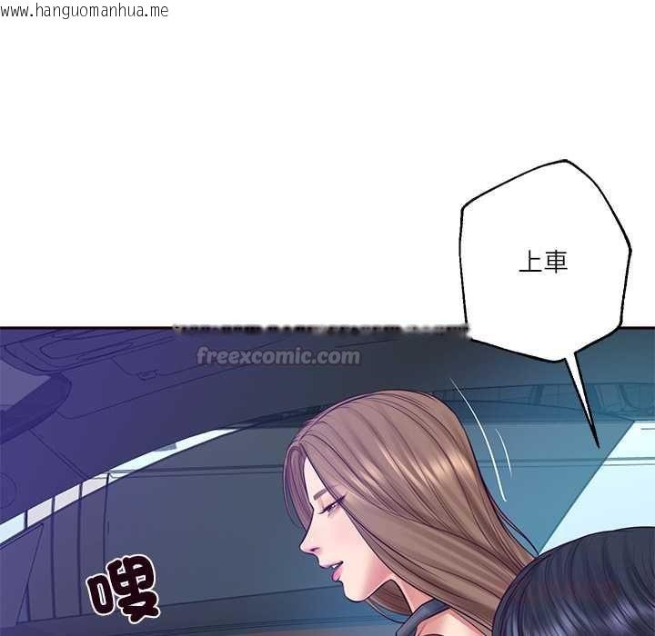 韩国漫画财阀家的女婿韩漫_财阀家的女婿-第80话在线免费阅读-韩国漫画-第60张图片