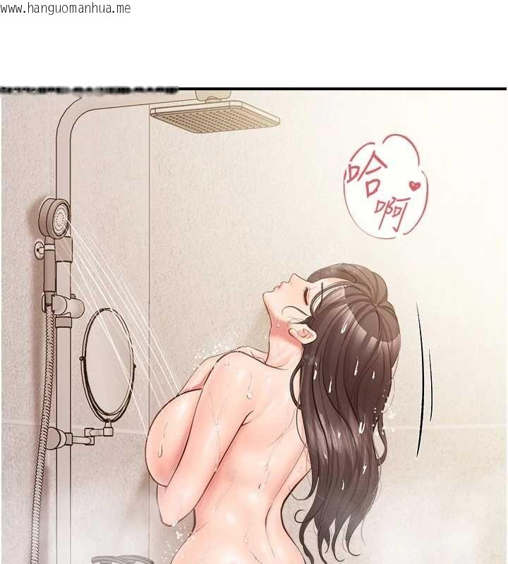 韩国漫画报告女班长:一根突起韩漫_报告女班长:一根突起-第53话-无法拒绝的他在线免费阅读-韩国漫画-第16张图片