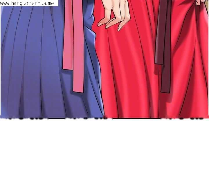 韩国漫画花容湿色:取花点韩漫_花容湿色:取花点-第103话-香丹的坏心思在线免费阅读-韩国漫画-第96张图片