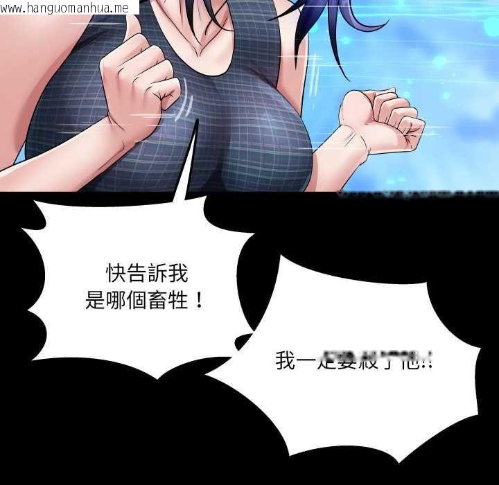 韩国漫画房间里的心跳/有她的小套房韩漫_房间里的心跳/有她的小套房-第34话在线免费阅读-韩国漫画-第48张图片