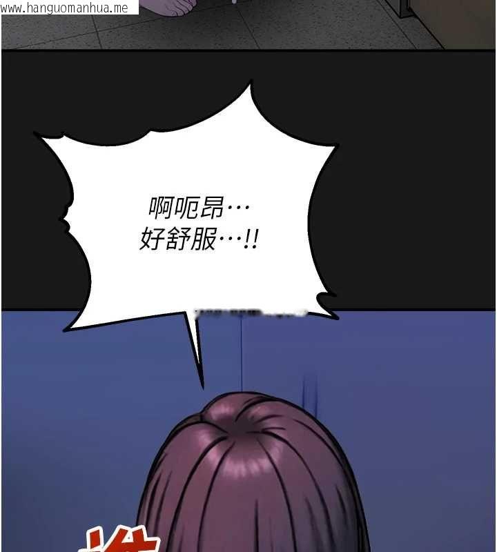 韩国漫画校园禁播角落韩漫_校园禁播角落-第36话-直接内射就不用清了在线免费阅读-韩国漫画-第133张图片