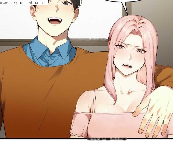 韩国漫画迟来的叛逆韩漫_迟来的叛逆-第4话在线免费阅读-韩国漫画-第143张图片