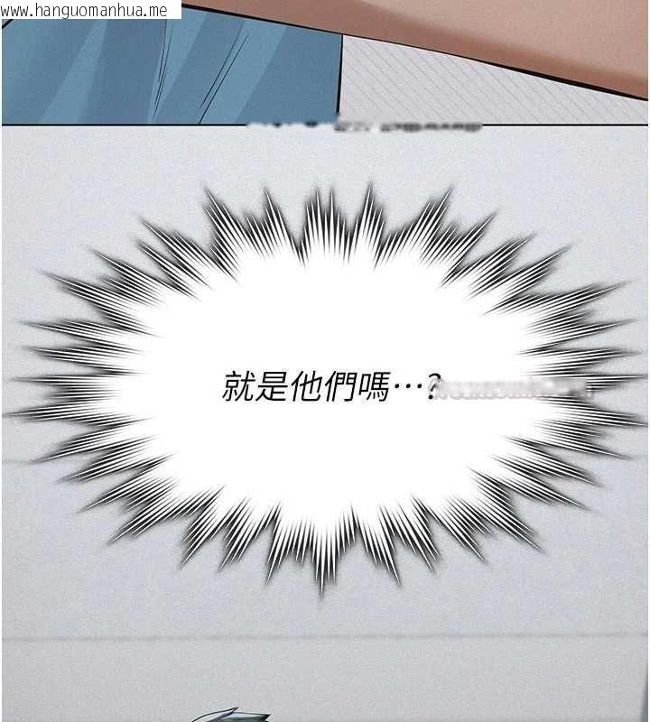 韩国漫画义父韩漫_义父-第18话-欺负女儿的太妹们在线免费阅读-韩国漫画-第150张图片