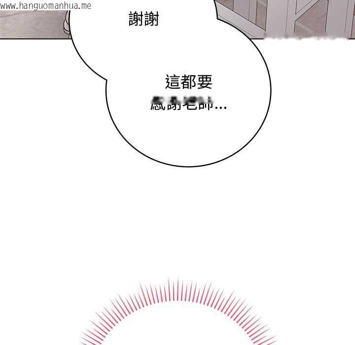 韩国漫画最后的冲刺/冲刺重考班韩漫_最后的冲刺/冲刺重考班-第62话在线免费阅读-韩国漫画-第78张图片