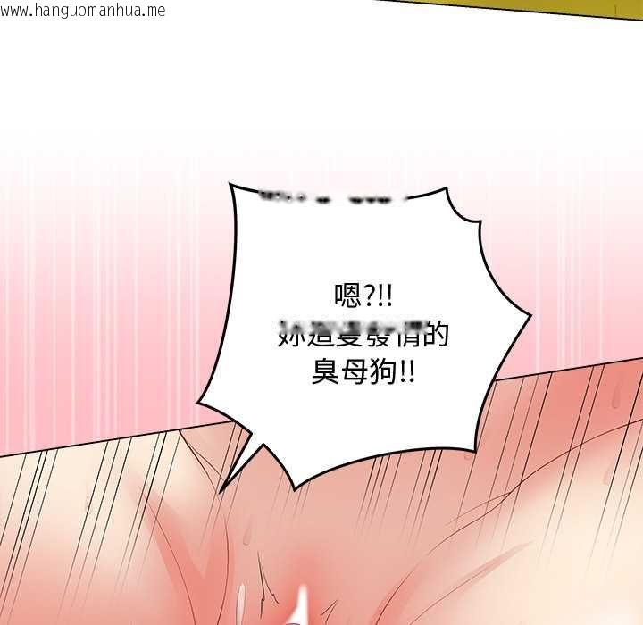 韩国漫画最后的冲刺/冲刺重考班韩漫_最后的冲刺/冲刺重考班-第62话在线免费阅读-韩国漫画-第171张图片