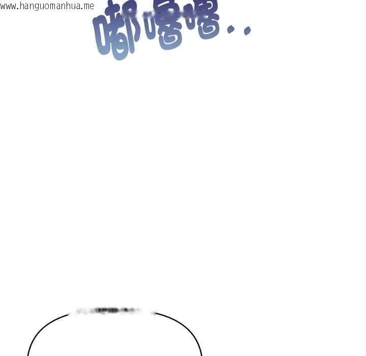 韩国漫画迟来的叛逆韩漫_迟来的叛逆-第4话在线免费阅读-韩国漫画-第127张图片