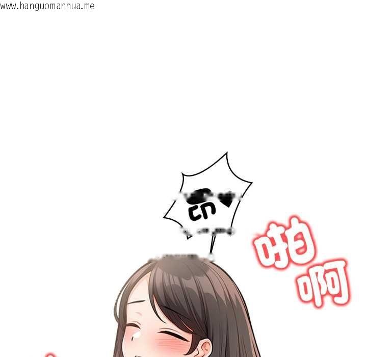 韩国漫画刺激的速食店大夜班韩漫_刺激的速食店大夜班-第13话在线免费阅读-韩国漫画-第62张图片