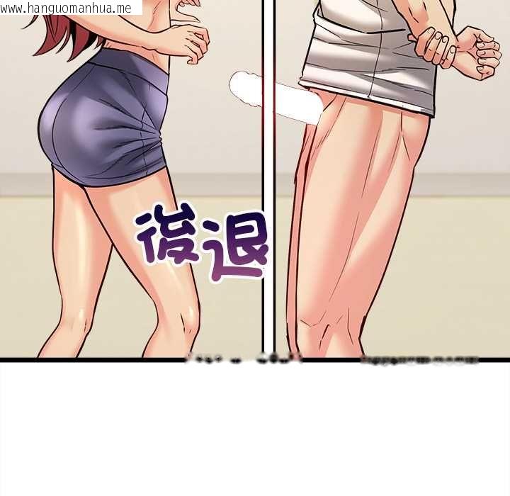 韩国漫画财富爱情二选一韩漫_财富爱情二选一-第8话在线免费阅读-韩国漫画-第8张图片