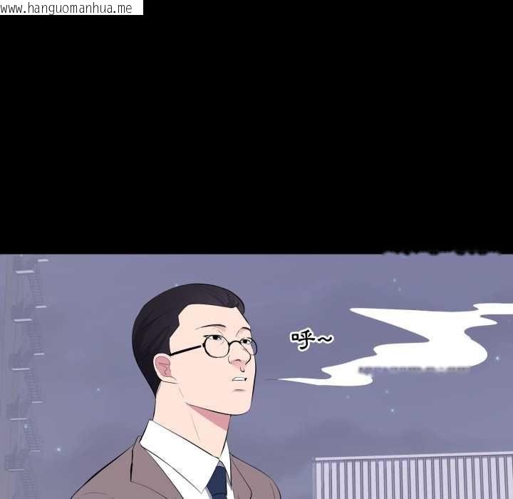韩国漫画豪门千金的男人韩漫_豪门千金的男人-第17话在线免费阅读-韩国漫画-第39张图片