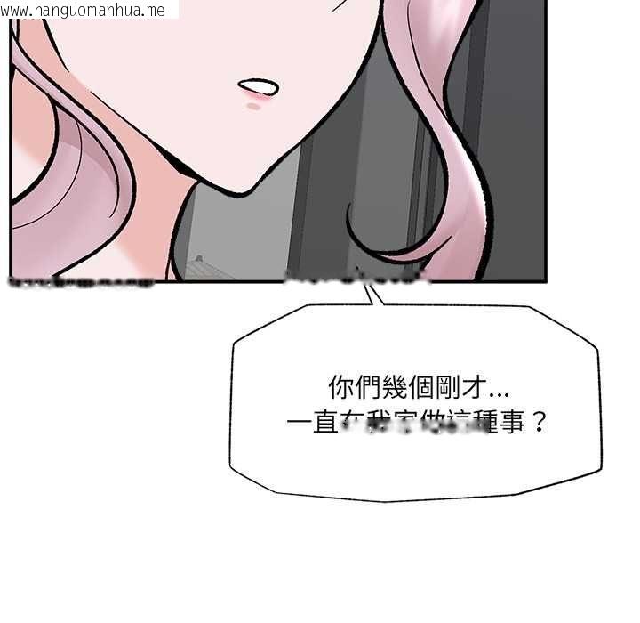 韩国漫画催眠手机韩漫_催眠手机-第70话在线免费阅读-韩国漫画-第59张图片