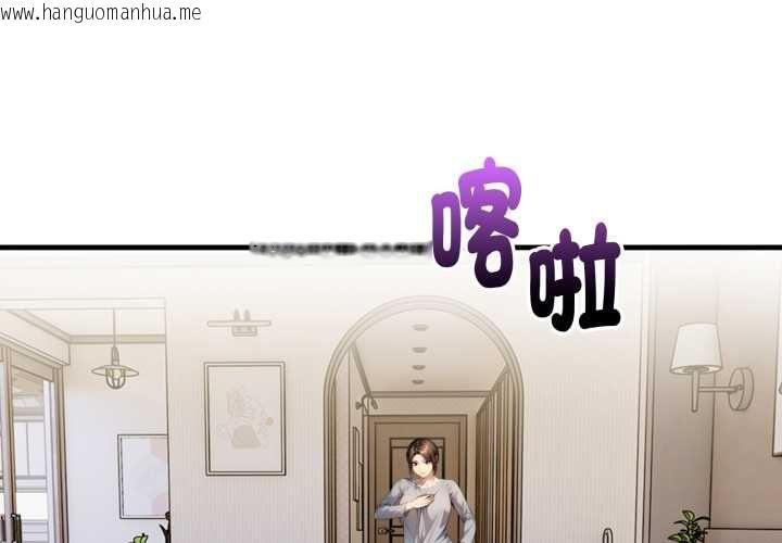 韩国漫画迟来的叛逆韩漫_迟来的叛逆-第4话在线免费阅读-韩国漫画-第4张图片