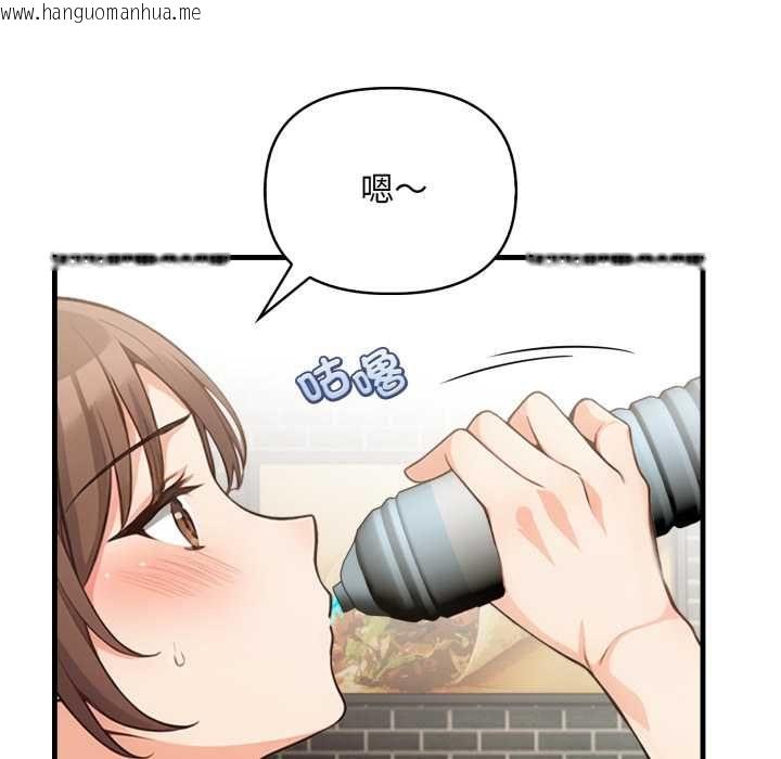 韩国漫画刺激的速食店大夜班韩漫_刺激的速食店大夜班-第13话在线免费阅读-韩国漫画-第53张图片