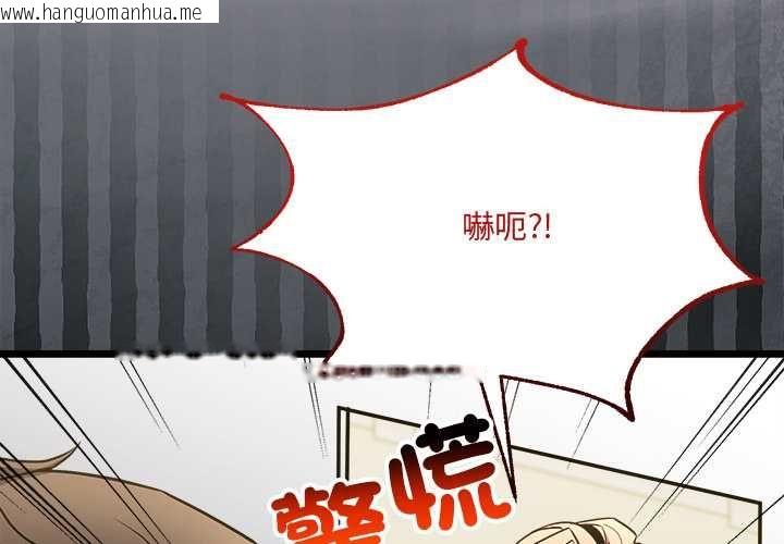 韩国漫画财富爱情二选一韩漫_财富爱情二选一-第8话在线免费阅读-韩国漫画-第4张图片