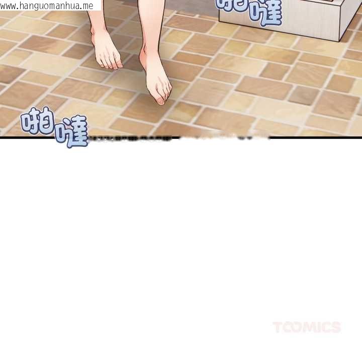 韩国漫画刺激的速食店大夜班韩漫_刺激的速食店大夜班-第13话在线免费阅读-韩国漫画-第57张图片