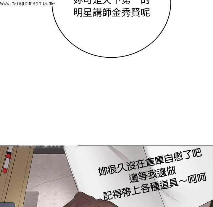 韩国漫画最后的冲刺/冲刺重考班韩漫_最后的冲刺/冲刺重考班-第62话在线免费阅读-韩国漫画-第108张图片