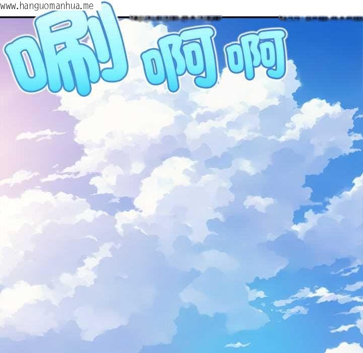 韩国漫画无限轮回的一天韩漫_无限轮回的一天-第10话在线免费阅读-韩国漫画-第12张图片