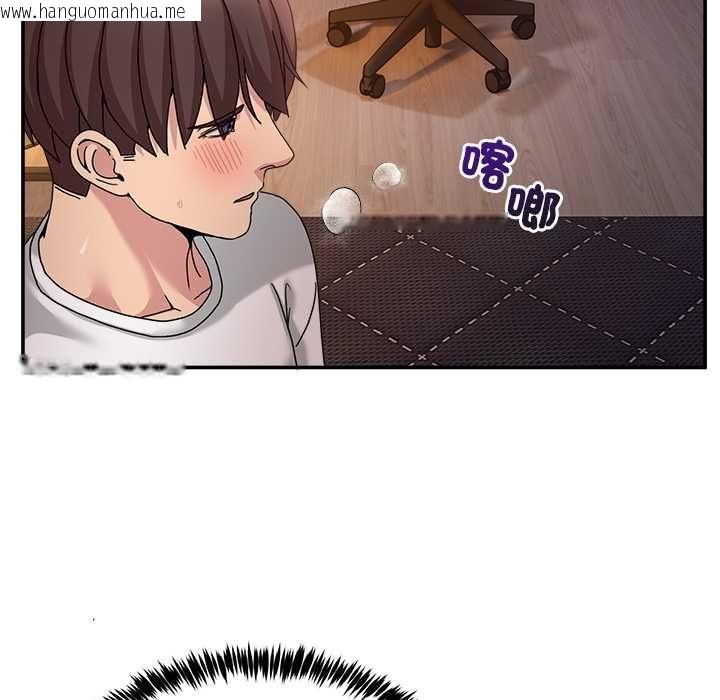 韩国漫画男人止步韩漫_男人止步-第56话在线免费阅读-韩国漫画-第110张图片
