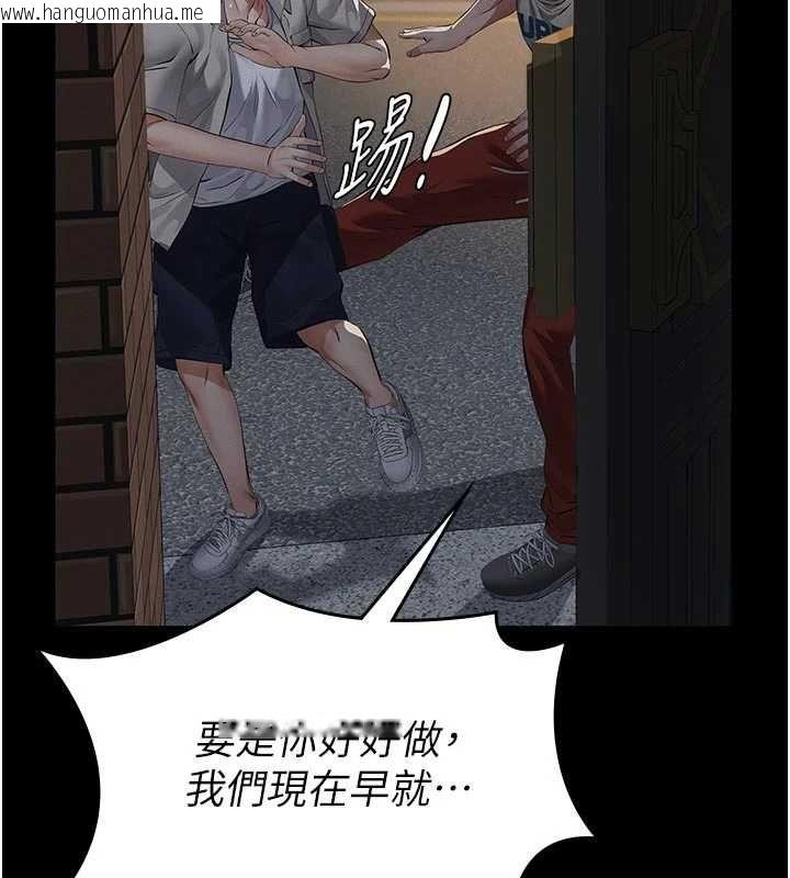 韩国漫画义父韩漫_义父-第18话-欺负女儿的太妹们在线免费阅读-韩国漫画-第31张图片