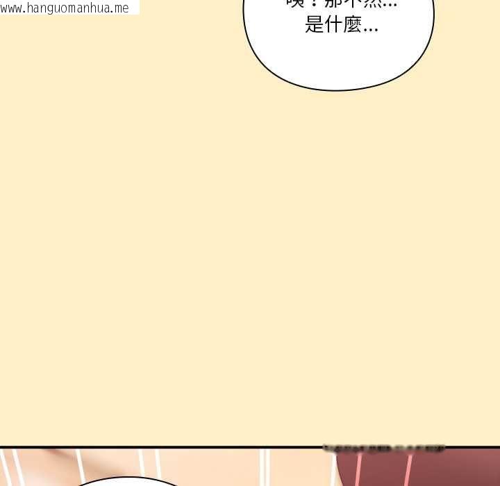 韩国漫画扑通扑通终极密码韩漫_扑通扑通终极密码-第17话在线免费阅读-韩国漫画-第44张图片