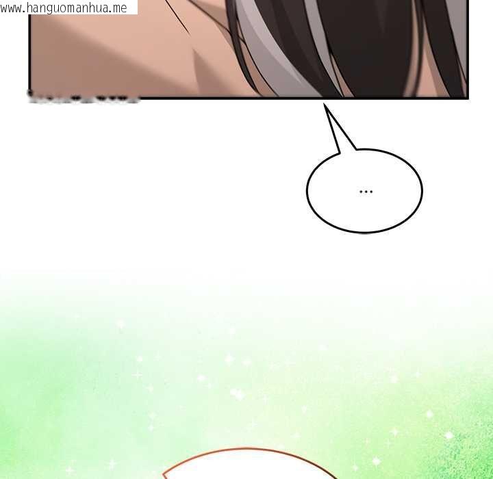 韩国漫画男人止步韩漫_男人止步-第56话在线免费阅读-韩国漫画-第143张图片