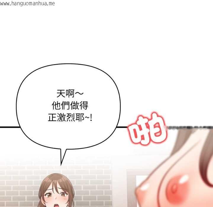 韩国漫画刺激的速食店大夜班韩漫_刺激的速食店大夜班-第13话在线免费阅读-韩国漫画-第58张图片