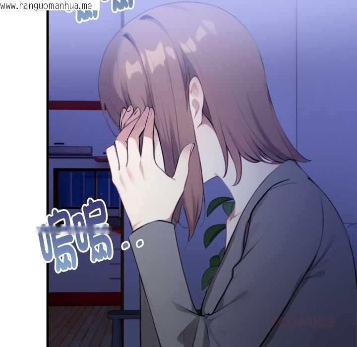 韩国漫画迟来的叛逆韩漫_迟来的叛逆-第4话在线免费阅读-韩国漫画-第111张图片