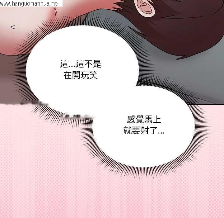 韩国漫画扑通扑通终极密码韩漫_扑通扑通终极密码-第17话在线免费阅读-韩国漫画-第144张图片