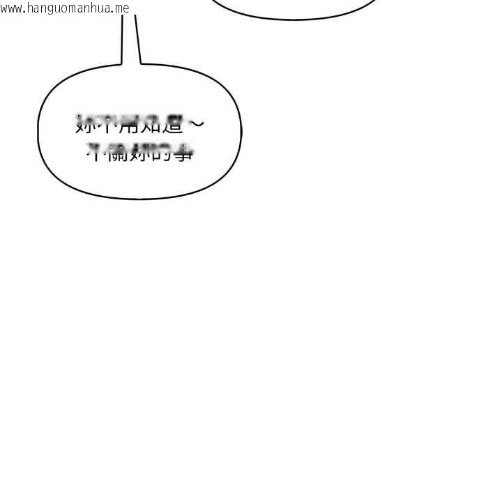 韩国漫画迟来的叛逆韩漫_迟来的叛逆-第4话在线免费阅读-韩国漫画-第141张图片