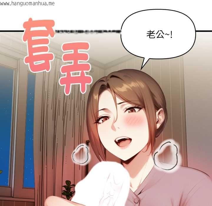 韩国漫画迟来的叛逆韩漫_迟来的叛逆-第4话在线免费阅读-韩国漫画-第25张图片