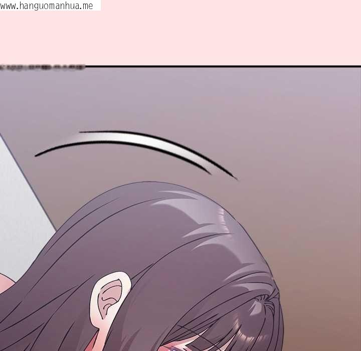 韩国漫画扑通扑通终极密码韩漫_扑通扑通终极密码-第17话在线免费阅读-韩国漫画-第236张图片