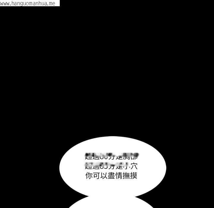 韩国漫画梦幻家教韩漫_梦幻家教-第4话在线免费阅读-韩国漫画-第128张图片