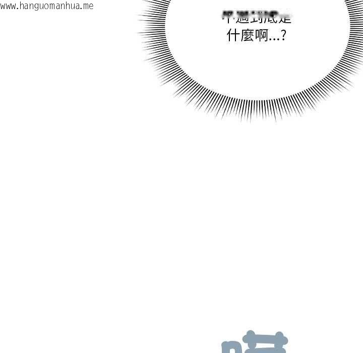 韩国漫画扑通扑通终极密码韩漫_扑通扑通终极密码-第17话在线免费阅读-韩国漫画-第83张图片