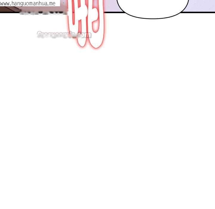 韩国漫画迟来的叛逆韩漫_迟来的叛逆-第4话在线免费阅读-韩国漫画-第60张图片