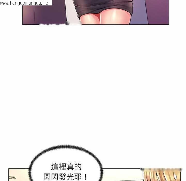 韩国漫画脱序教师韩漫_脱序教师-第12话在线免费阅读-韩国漫画-第14张图片