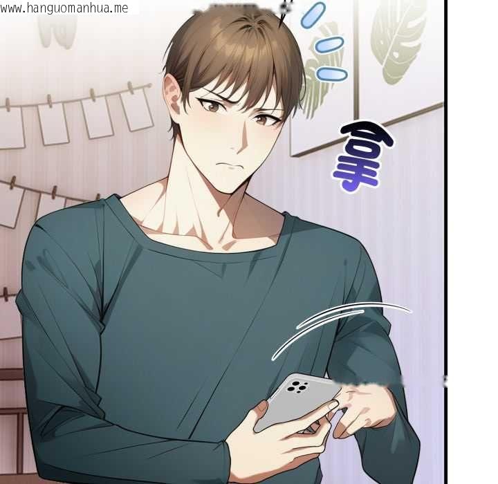 韩国漫画迟来的叛逆韩漫_迟来的叛逆-第4话在线免费阅读-韩国漫画-第124张图片
