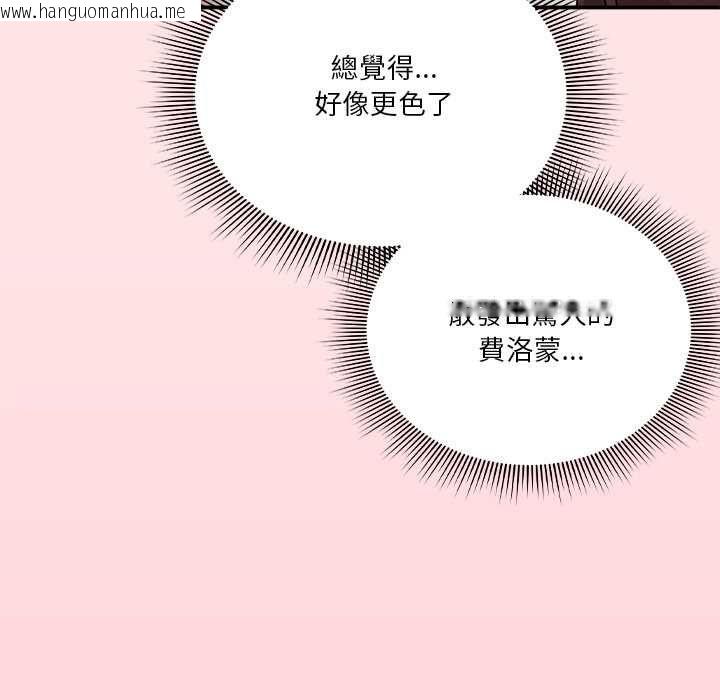 韩国漫画扑通扑通终极密码韩漫_扑通扑通终极密码-第17话在线免费阅读-韩国漫画-第124张图片