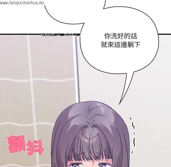 韩国漫画扑通扑通终极密码韩漫_扑通扑通终极密码-第17话在线免费阅读-韩国漫画-第91张图片